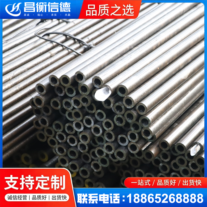 路桥液压油缸用精密钢管