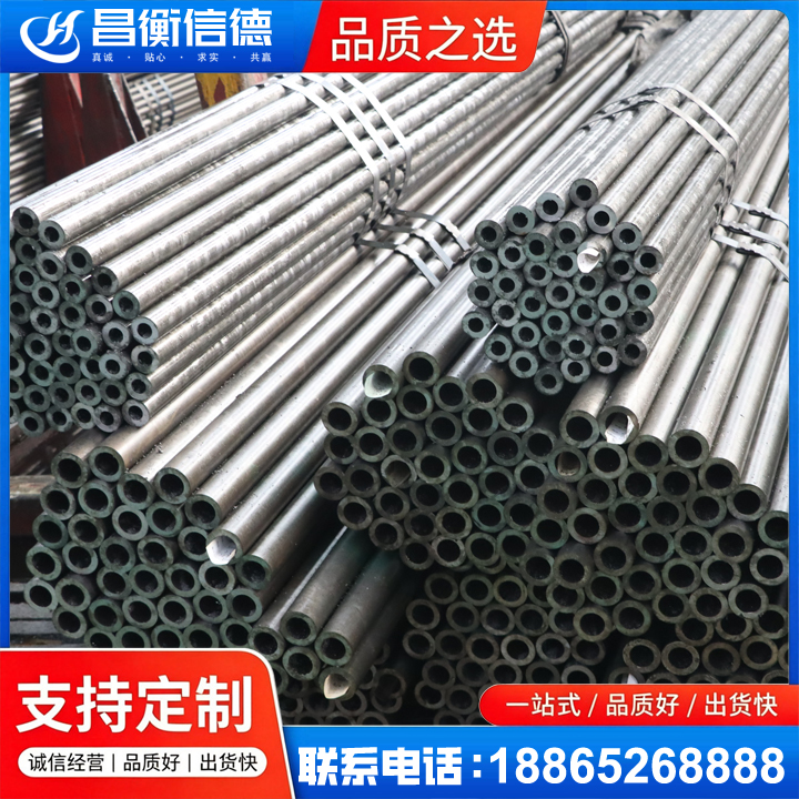 路桥光亮精密钢管